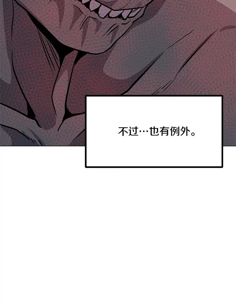 24.杀手危机 第59页