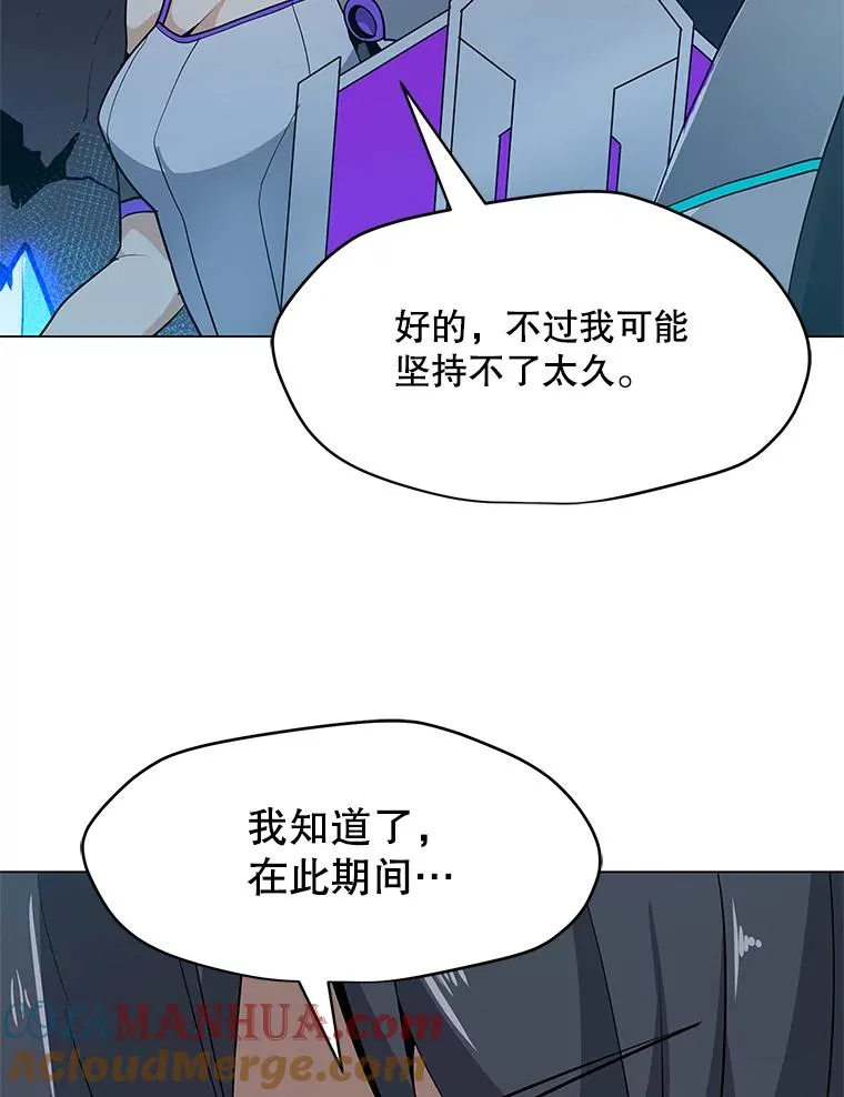 24.杀手危机 第61页