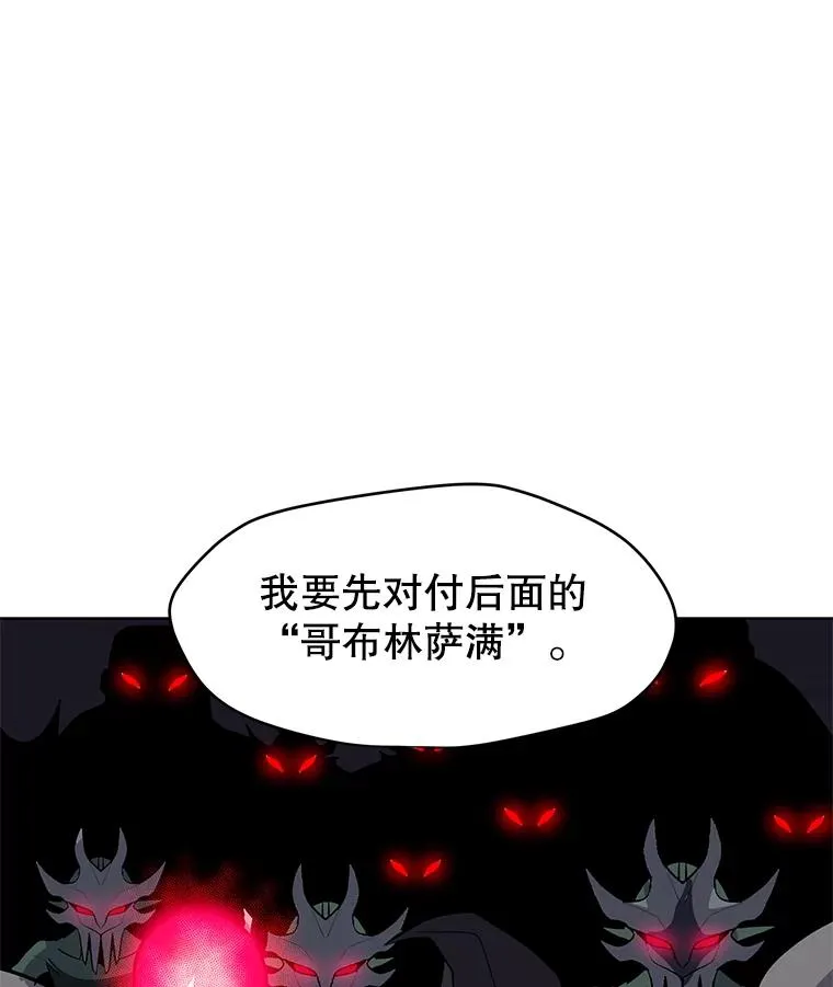 24.杀手危机 第63页