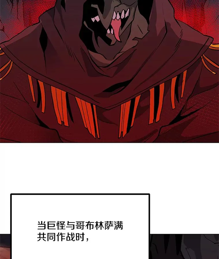 24.杀手危机 第66页