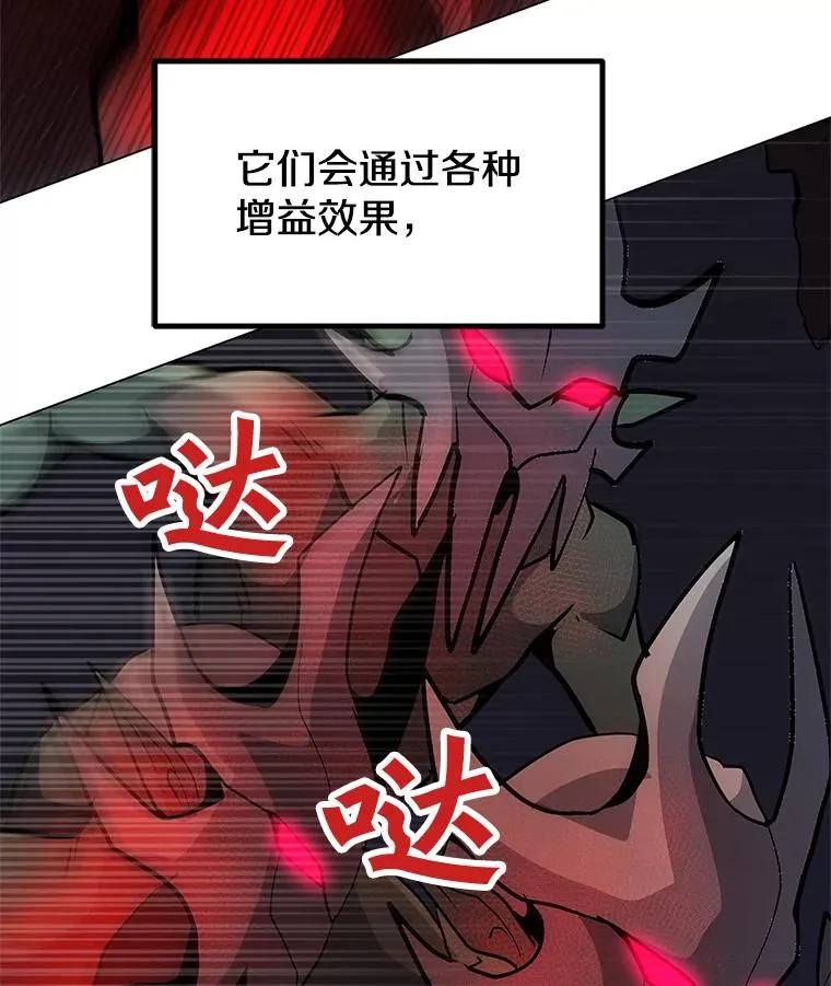24.杀手危机 第68页