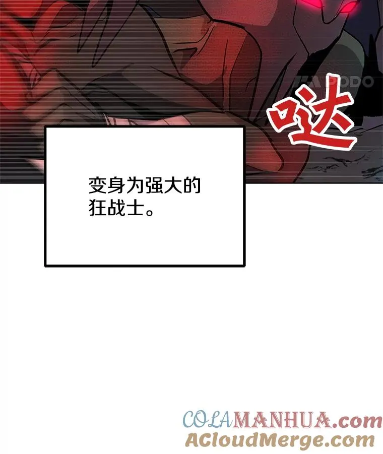 24.杀手危机 第69页