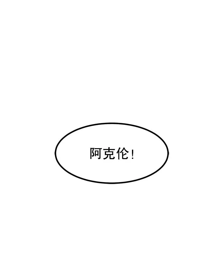 24.杀手危机 第75页