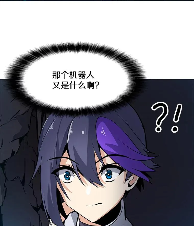 24.杀手危机 第82页