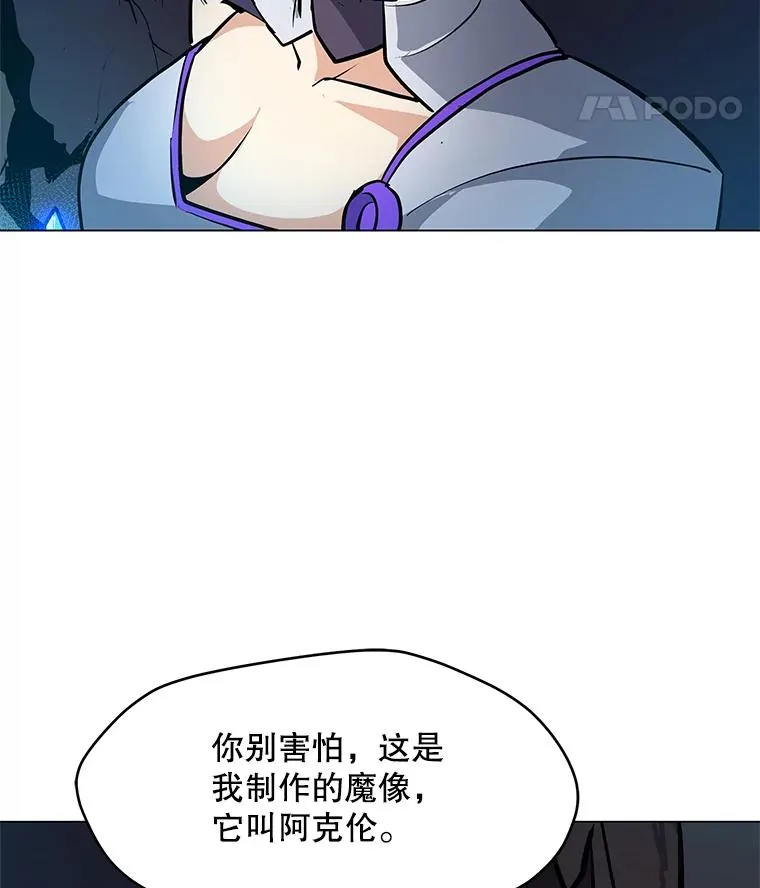 24.杀手危机 第83页