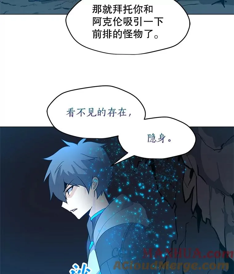24.杀手危机 第85页