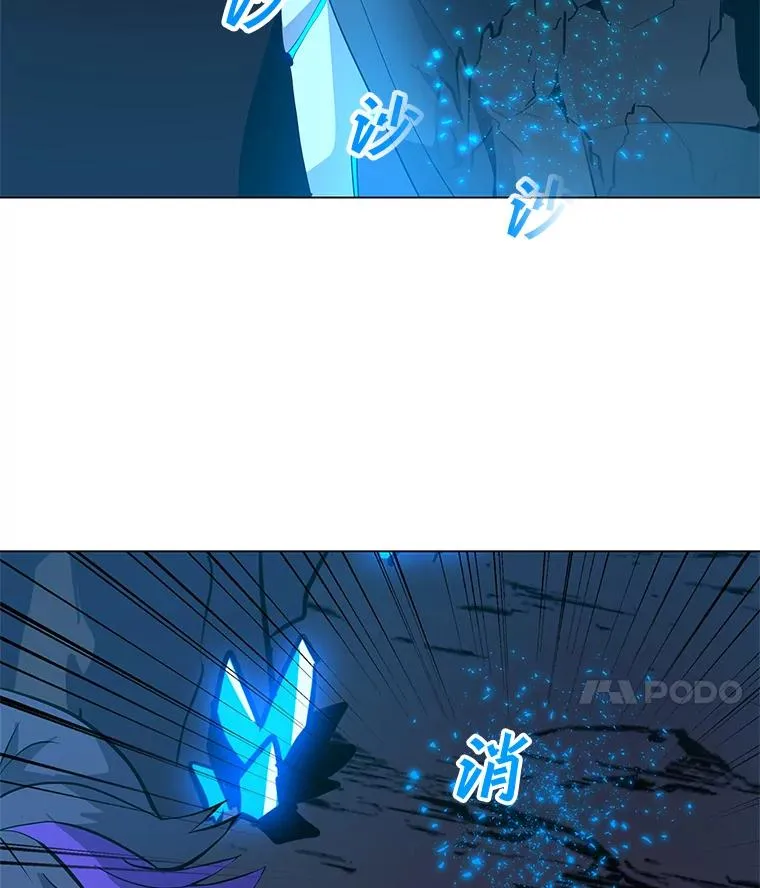 24.杀手危机 第86页