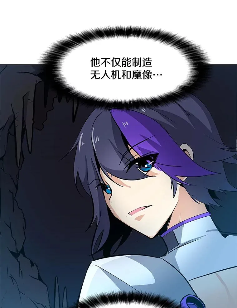 24.杀手危机 第88页