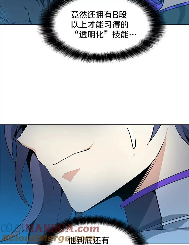24.杀手危机 第89页