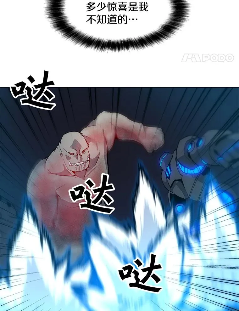 24.杀手危机 第90页