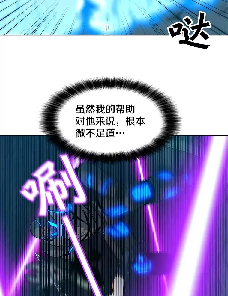 24.杀手危机 第91页