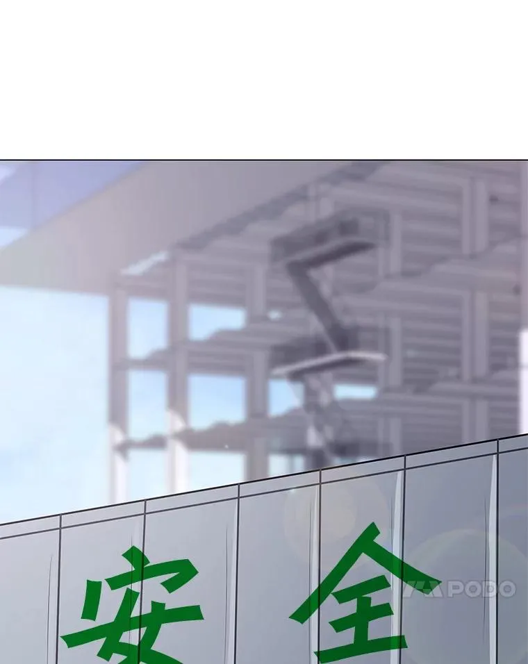 24.杀手危机 第96页