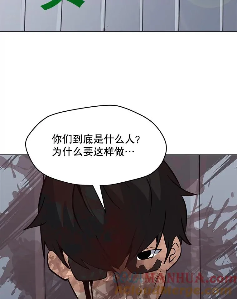 24.杀手危机 第97页