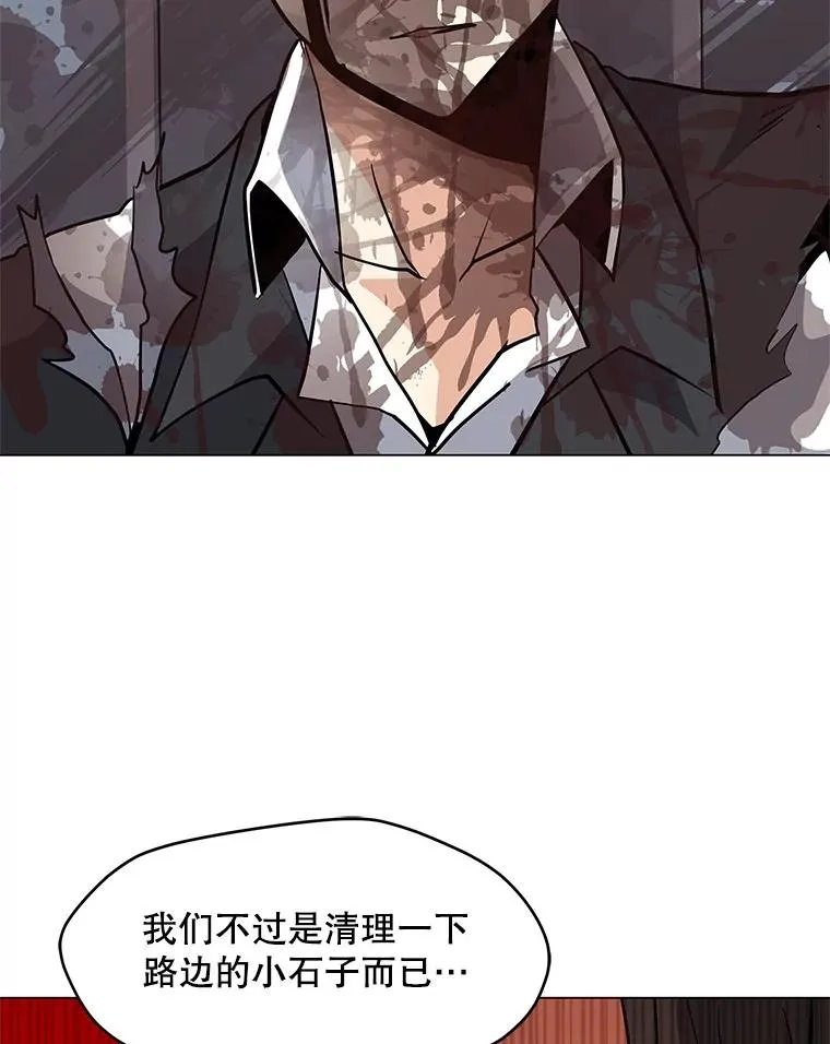24.杀手危机 第98页
