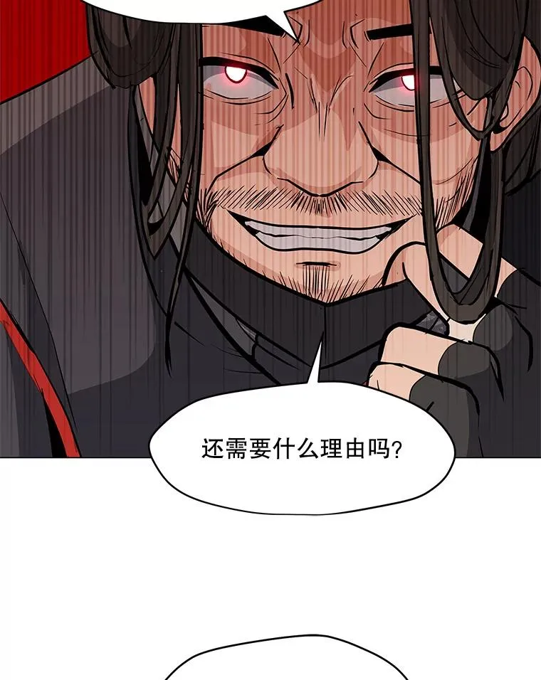 24.杀手危机 第99页