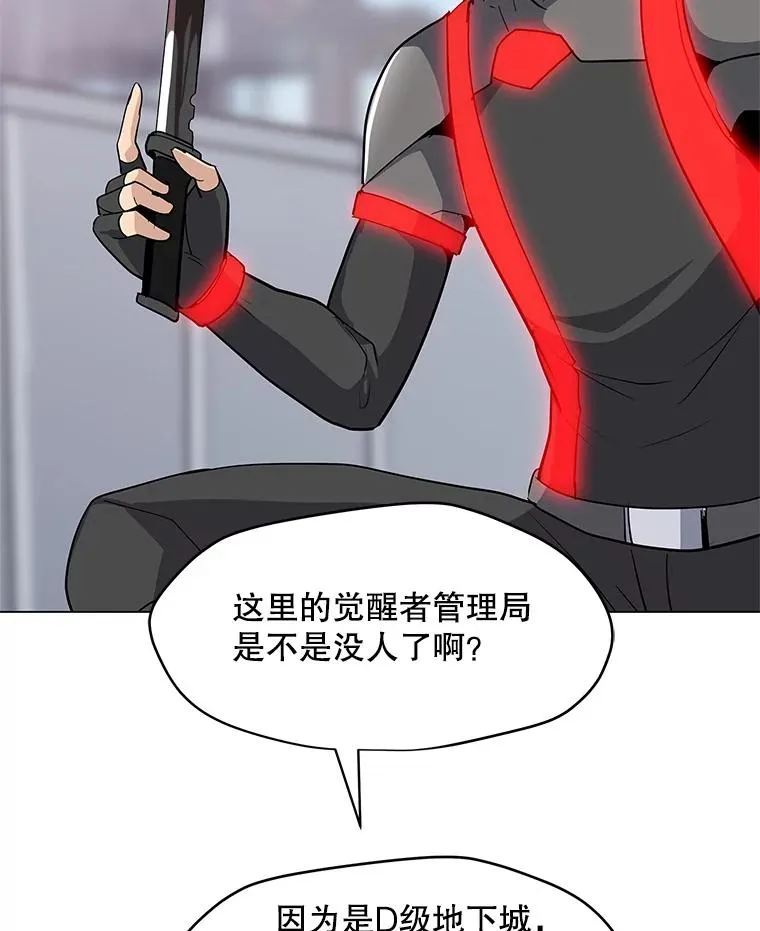 24.杀手危机 第104页