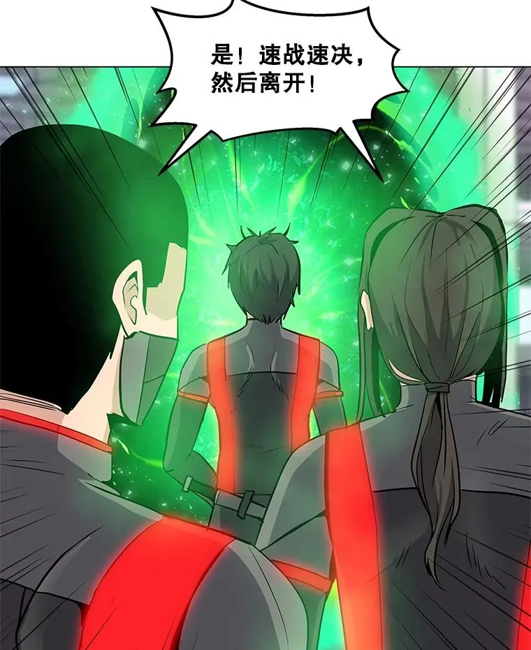 24.杀手危机 第108页