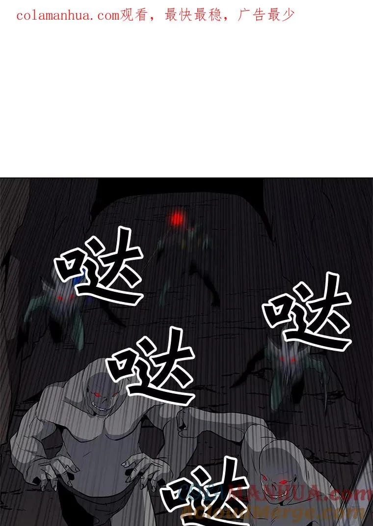 25.地下城入侵者 第1页