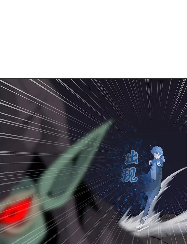 25.地下城入侵者 第11页