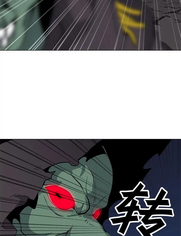 25.地下城入侵者 第12页