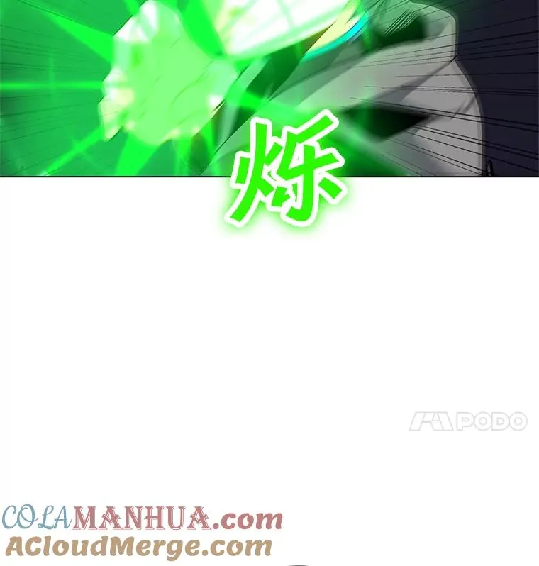 25.地下城入侵者 第17页