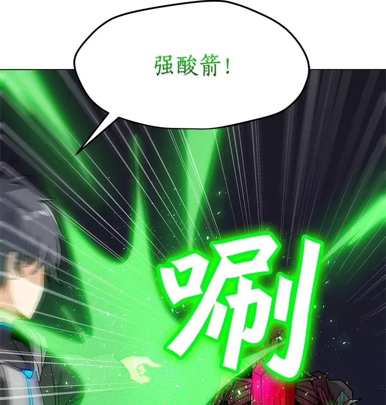 25.地下城入侵者 第18页