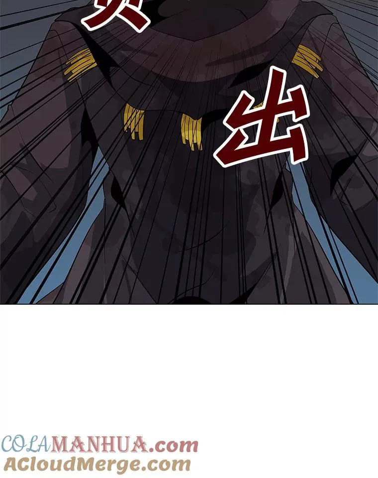 25.地下城入侵者 第25页