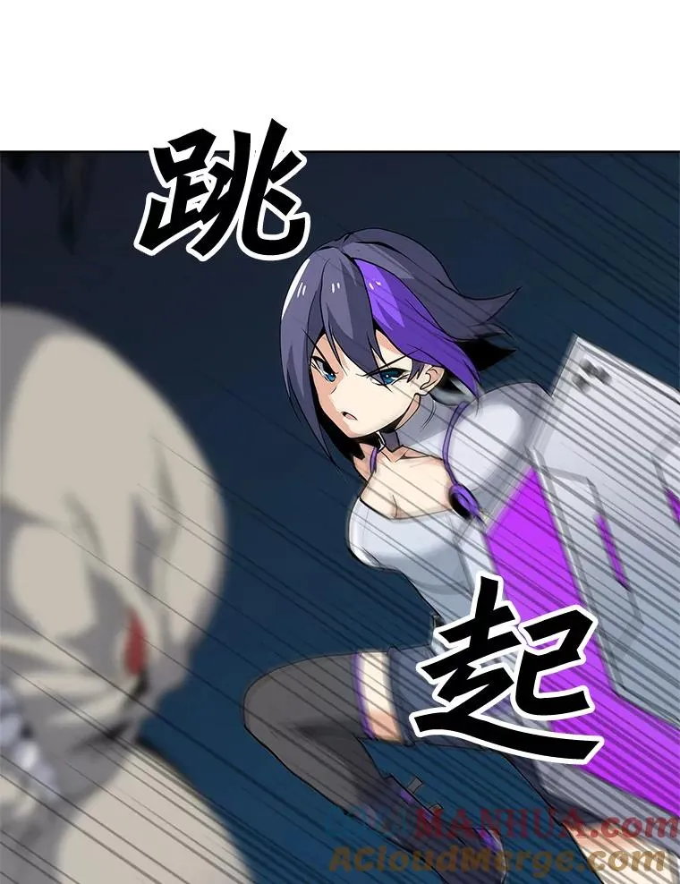 25.地下城入侵者 第37页