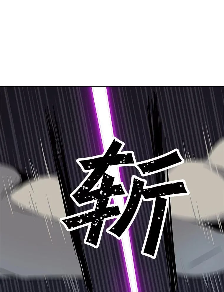 25.地下城入侵者 第40页
