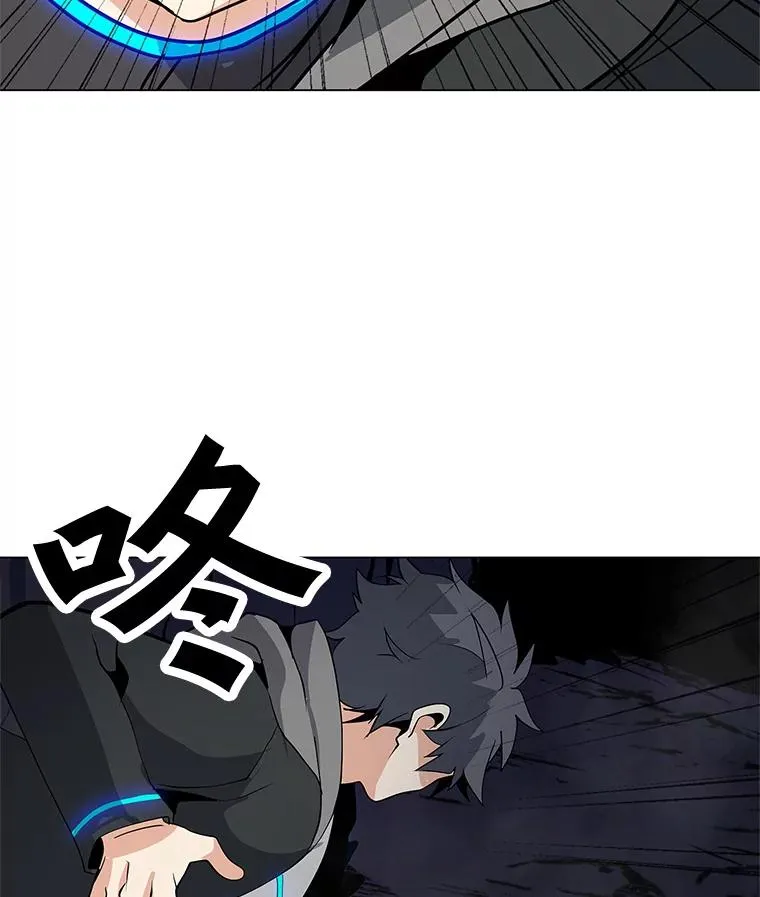 25.地下城入侵者 第58页