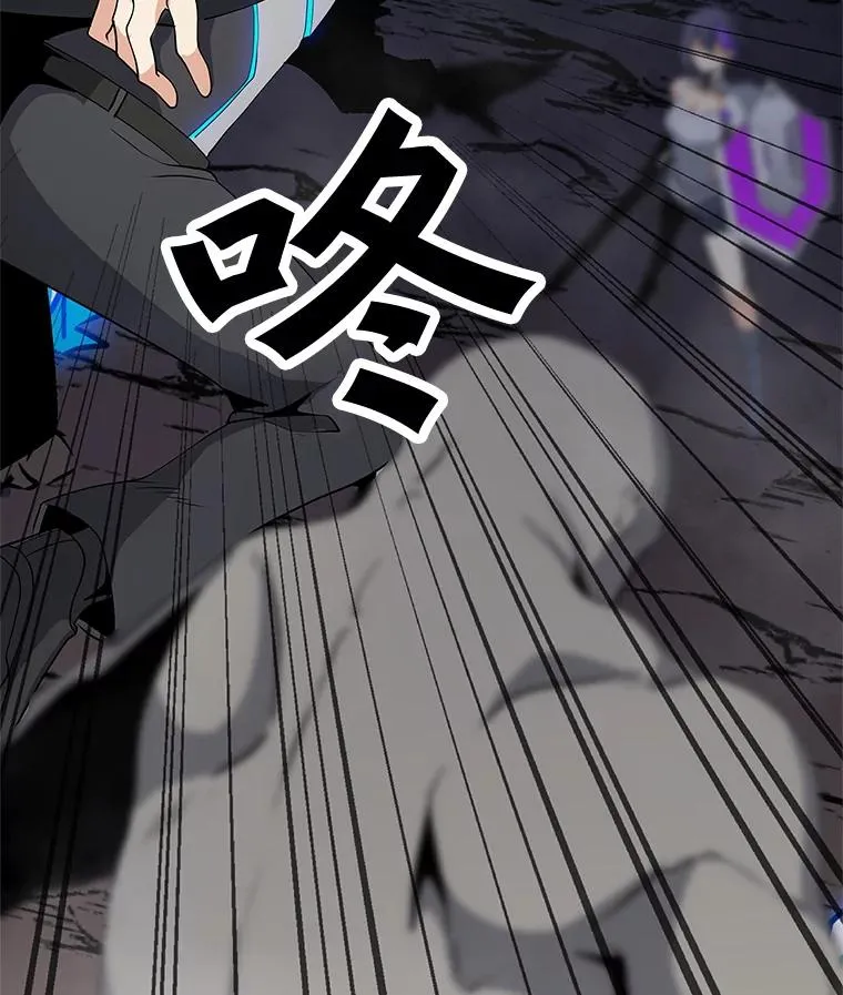 25.地下城入侵者 第59页