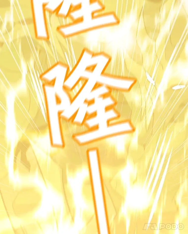 25.地下城入侵者 第64页