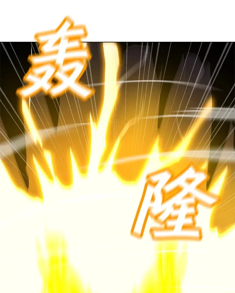 25.地下城入侵者 第66页