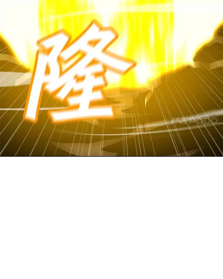 25.地下城入侵者 第67页