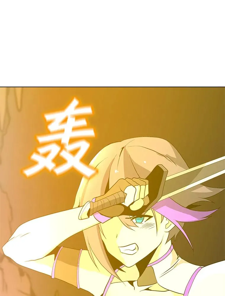 25.地下城入侵者 第68页