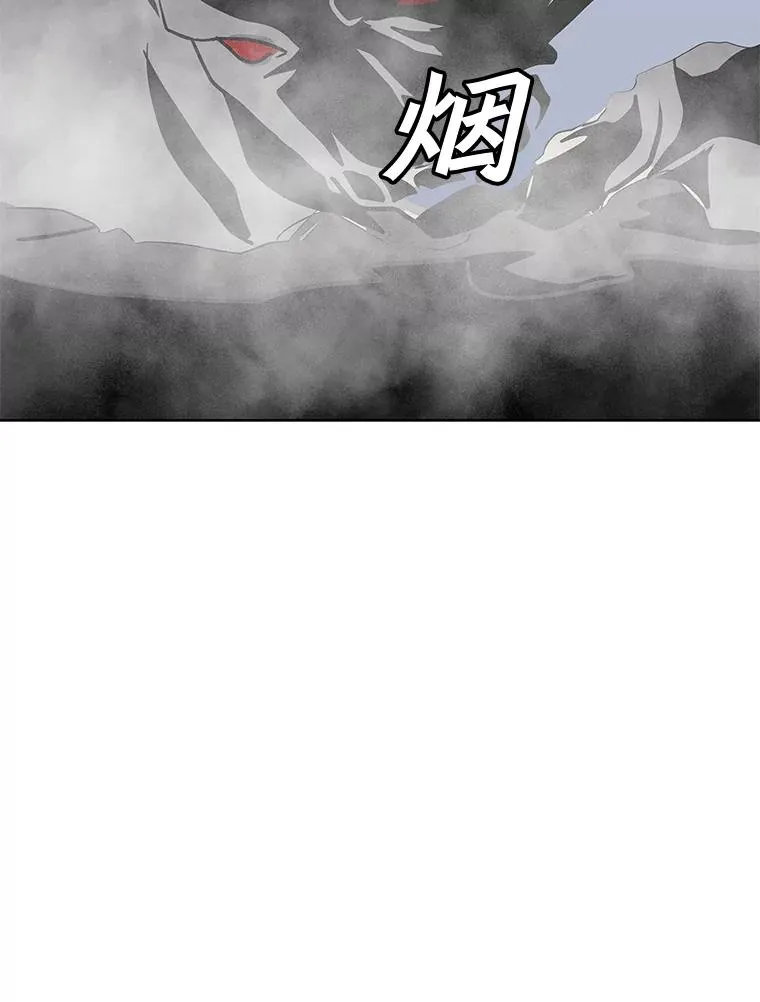 25.地下城入侵者 第71页