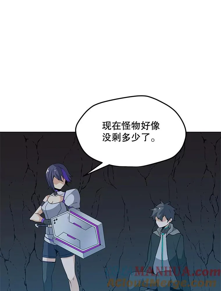 25.地下城入侵者 第93页