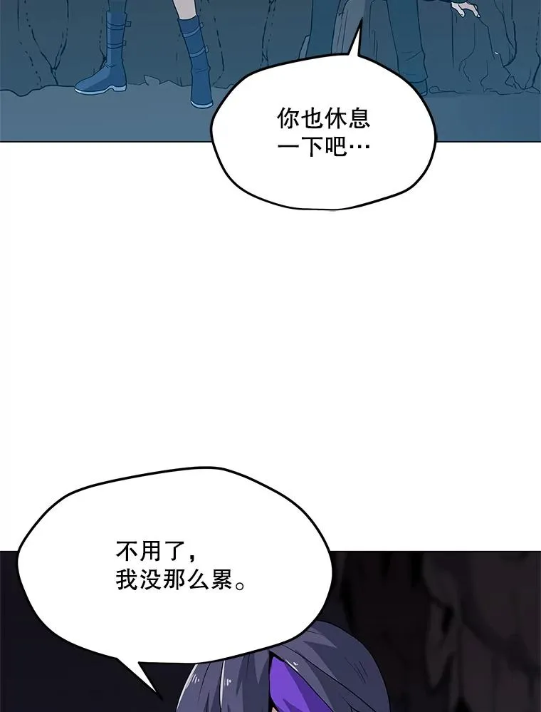 25.地下城入侵者 第94页
