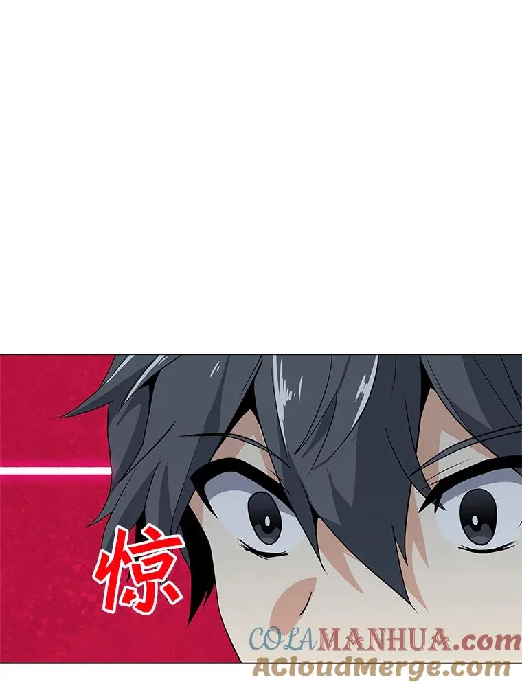 25.地下城入侵者 第97页