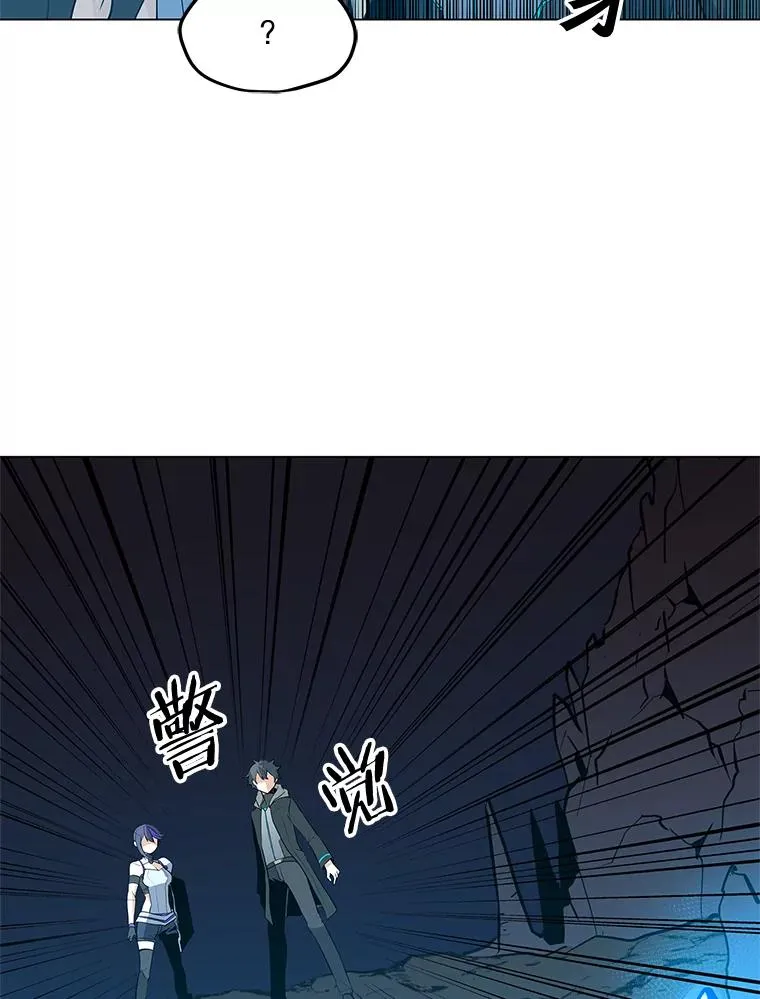 25.地下城入侵者 第99页