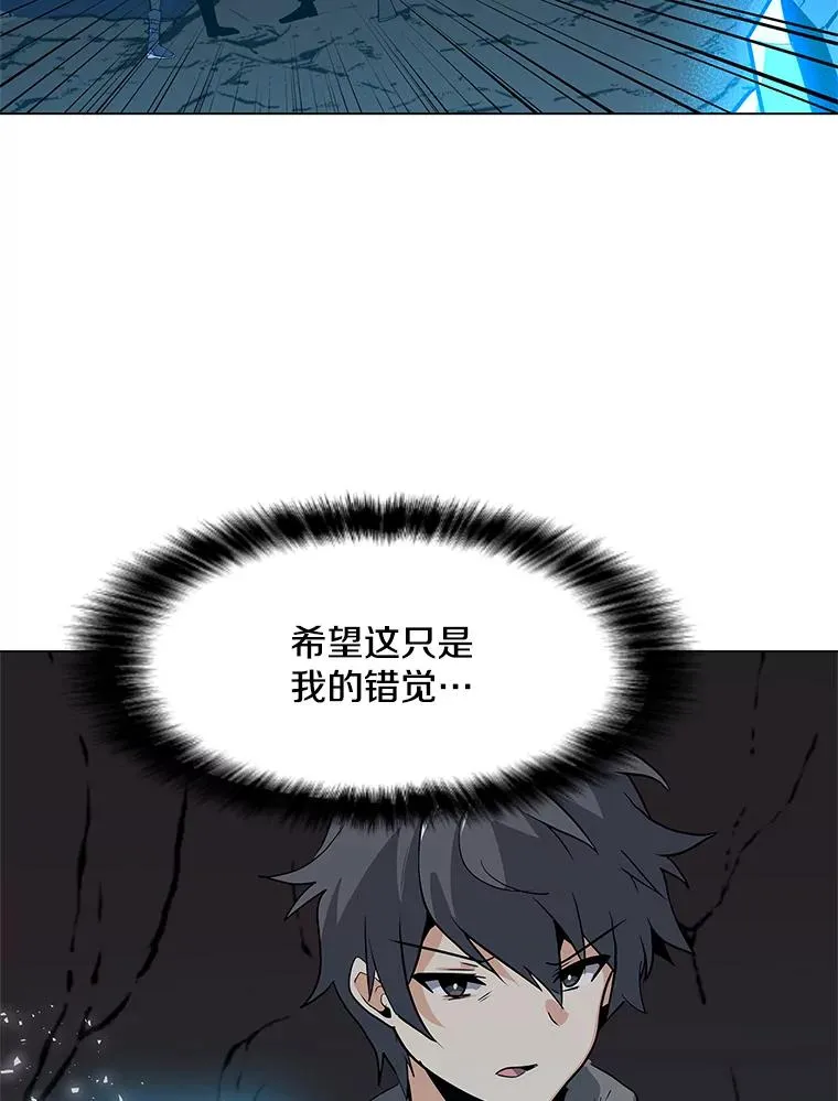 25.地下城入侵者 第100页