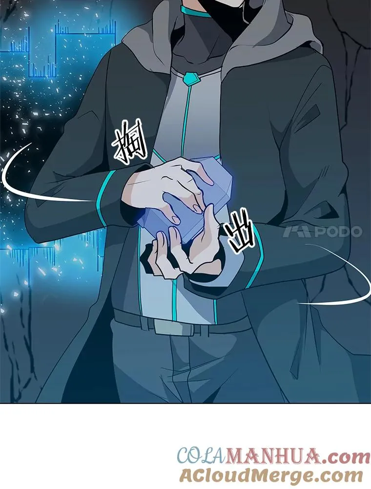 25.地下城入侵者 第101页