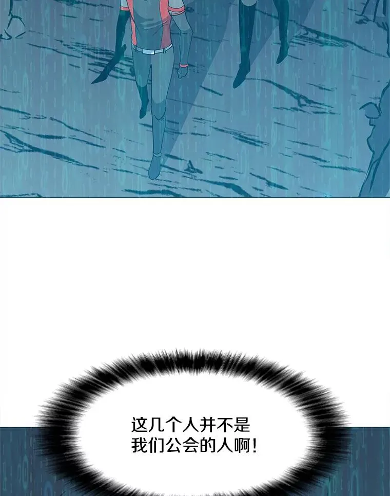 25.地下城入侵者 第106页