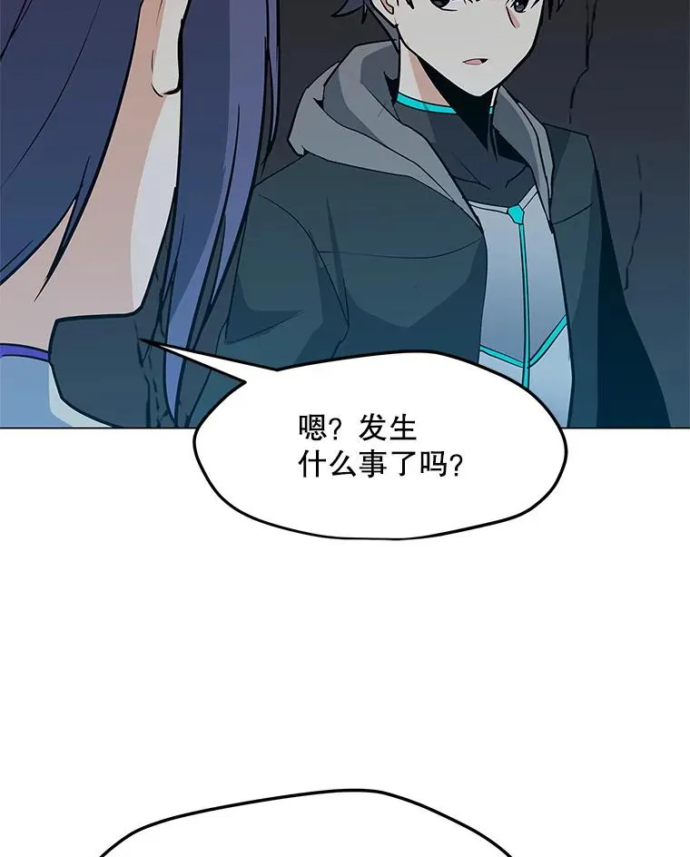 25.地下城入侵者 第110页