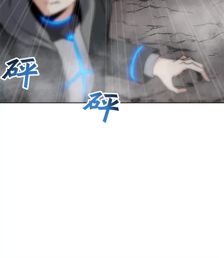 26.失败的杀手 第6页