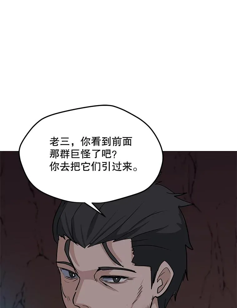 26.失败的杀手 第10页