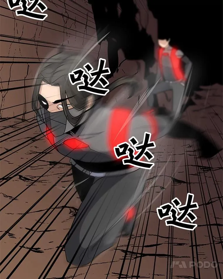 26.失败的杀手 第14页