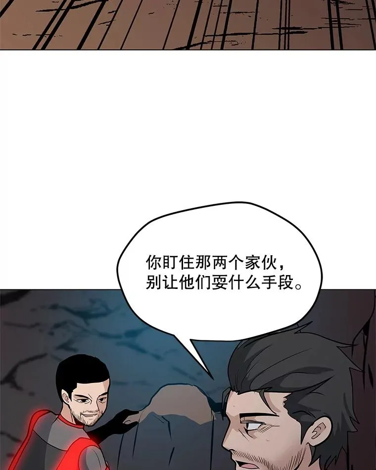 26.失败的杀手 第15页