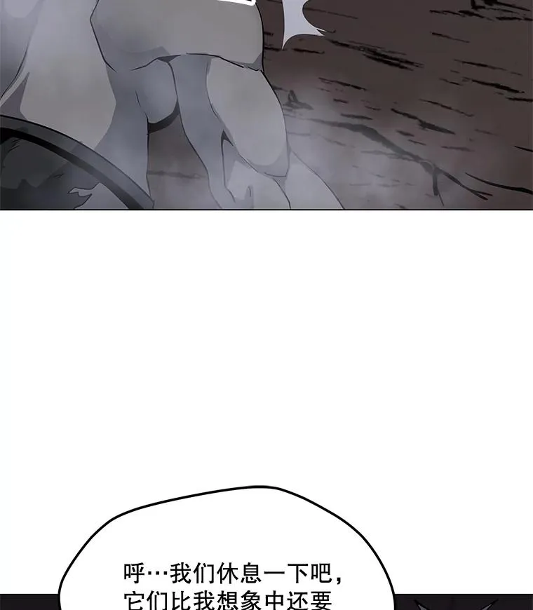 26.失败的杀手 第20页