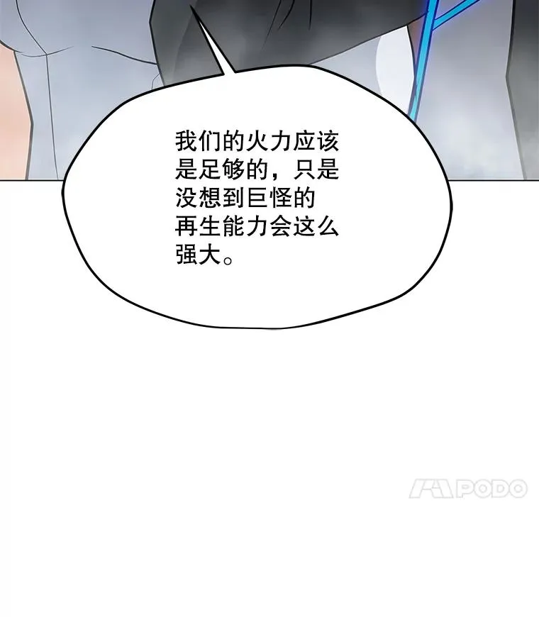 26.失败的杀手 第22页